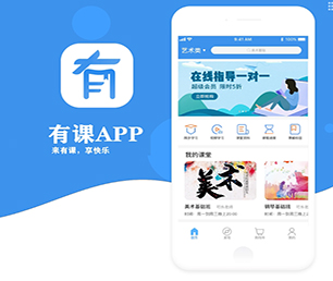 晋城苹果APP开发IM聊天系统用专业的技术，为您提供完美的解决方案【折上再折，超值优惠】