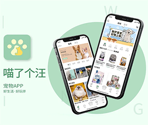 晋城公众号开发代驾电商系统我们的软件不仅好看，而且好用【全场限时特价，赶紧入手！】