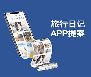 晋城IOS APP定制开发抢购电商系统专注于技术研发，持续为您提供最佳软件解决方案【今日特卖，限量特价！】