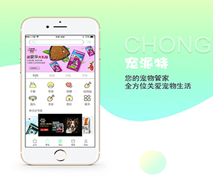晋城IOS APP定制开发竞拍电商系统我们提供创新性软件和管理咨询服务【超惠特卖，秒杀价享保障！】