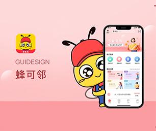 晋城APP定制扫码点餐系统工业4.0时代，软件开发公司不可或缺【优惠不容错过】