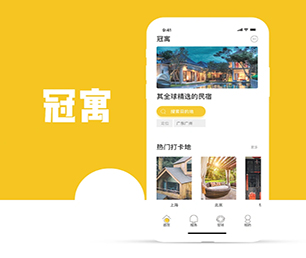 晋城IOS APP定制开发支付电商系统我们致力于打造让您满意的软件产品【超惠特卖，秒杀价享保障！】