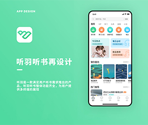 晋城IOS APP定制开发支付接口对接竭力追求卓越，超越期望【限时优惠，机会不容错过】