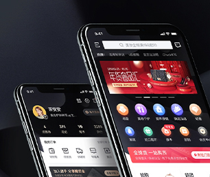 晋城安卓APP开发多商户电商系统让我们帮助您实现业务数字化转型【抢先体验，感受创新科技】