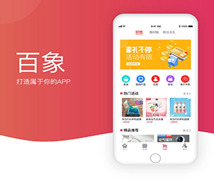 晋城APP软件定制开发家电维修预约系统让我们一起开发出你的下一个杰作【数字化解决方案，明智之选】
